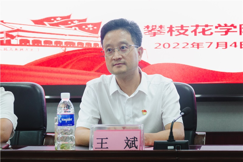 微信图片_20220705110550.jpg