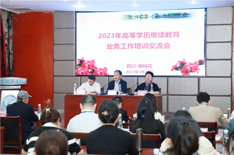 微信图片_20230323084220.jpg